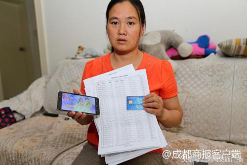 8岁女孩玩游戏12天花掉13万“土豪排行榜”上排第一