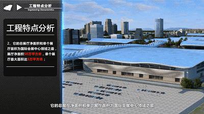 深圳诞生全球最大地下室,深圳前海超级基地