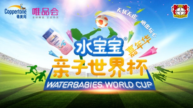 确美同水宝宝纯净面部防晒乳直播,确美同coppertone水宝宝纯净防晒霜
