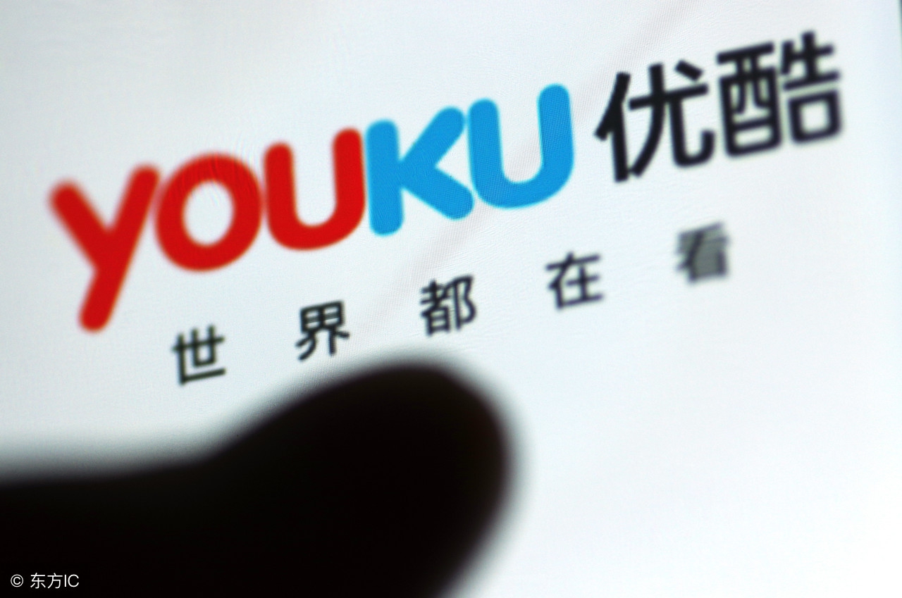 优酷拿下世界杯广电,优酷世界杯网络直播权