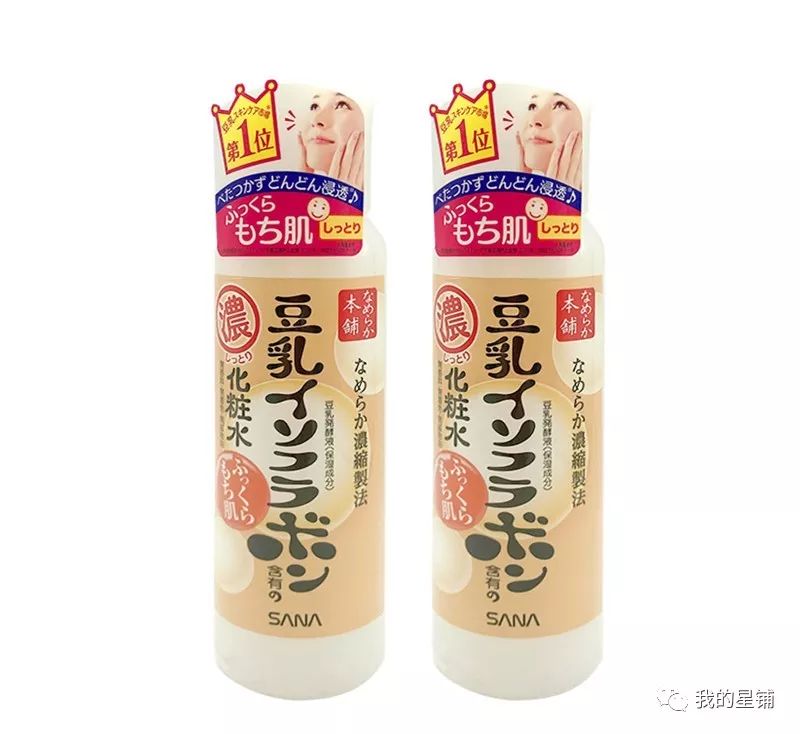 夏天清爽平价水乳,哪些好用的平价水乳