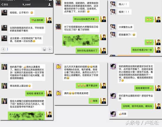 微商营销操作方法,怎样用微商利剑群发小程序