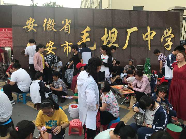 毛坦厂中学陪读现状,毛坦厂中学深度揭秘