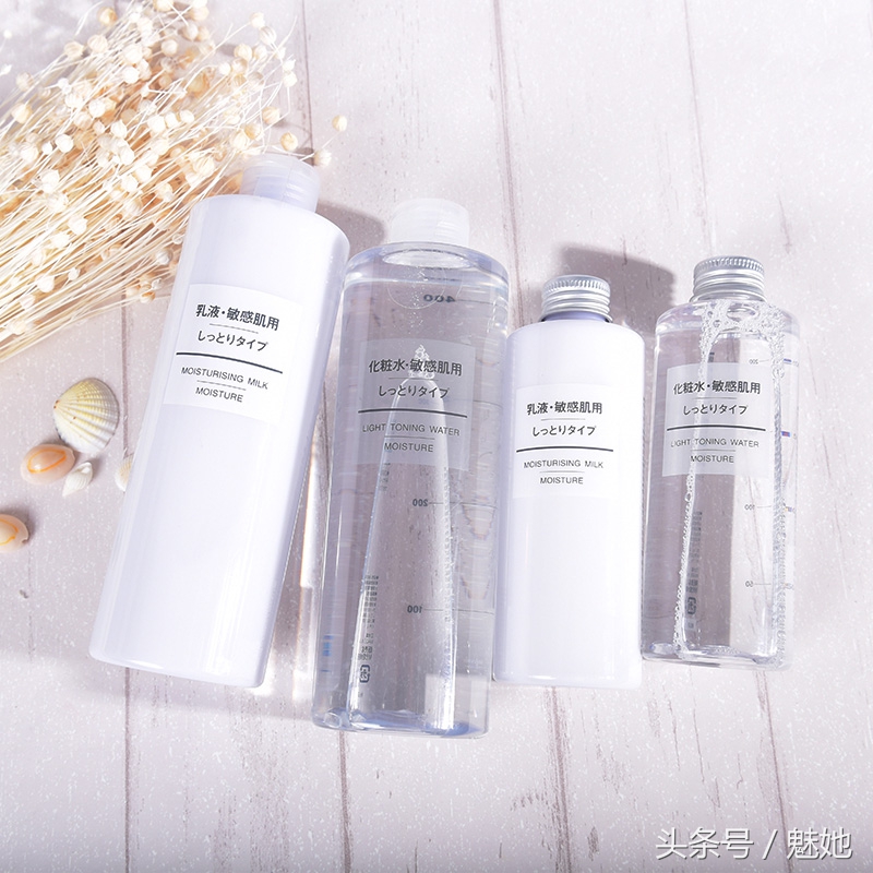 无印良品最值得买的护肤系列，你绝对不能错过!