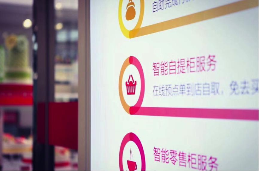 24小时不打烊!四大烘焙品牌宣布联合口碑打造无人智慧面包坊