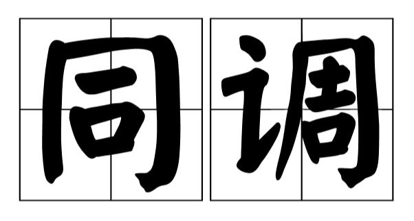 出轨了没被发现如何回归家庭,出轨回归家庭一定要做的事