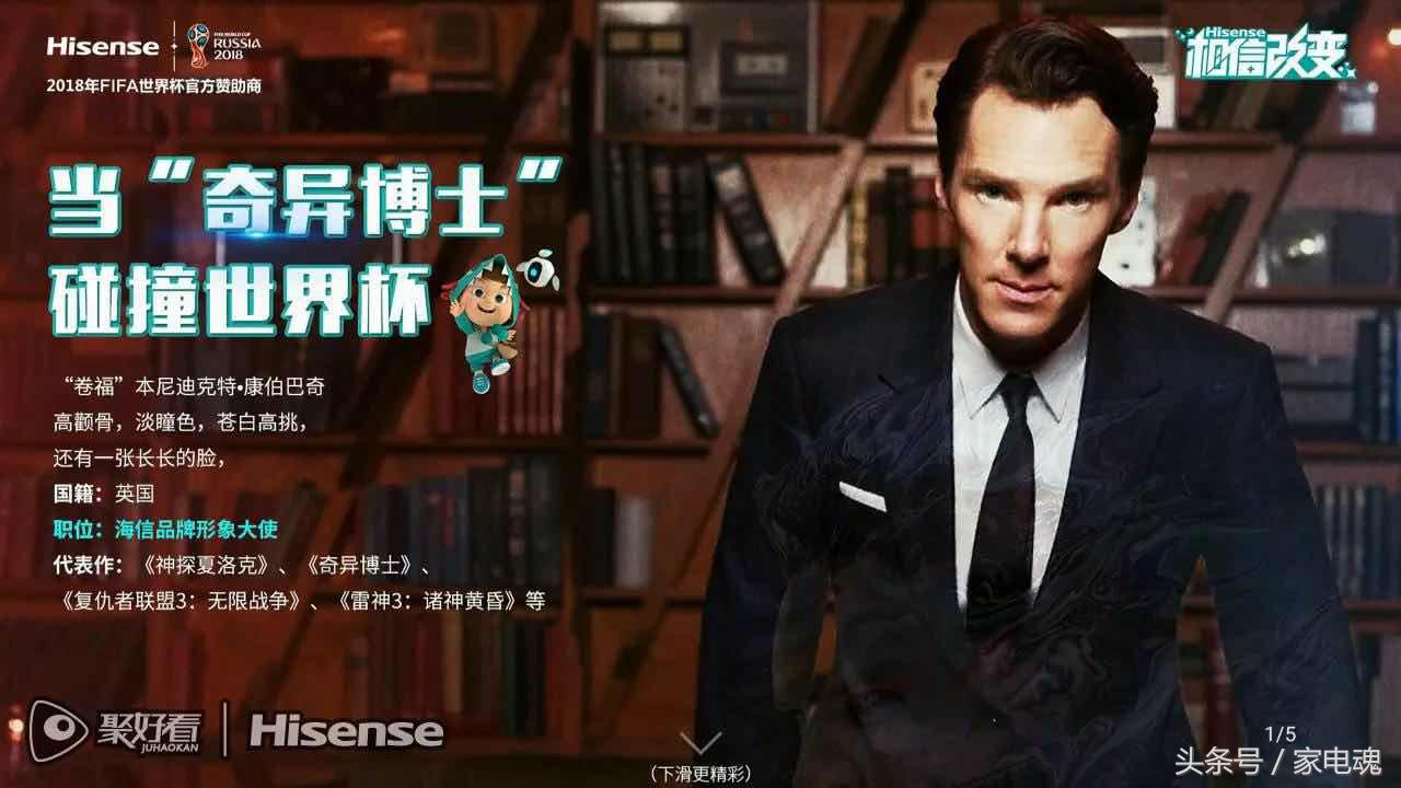 聚好看热播电视剧科幻,聚好看高清直播