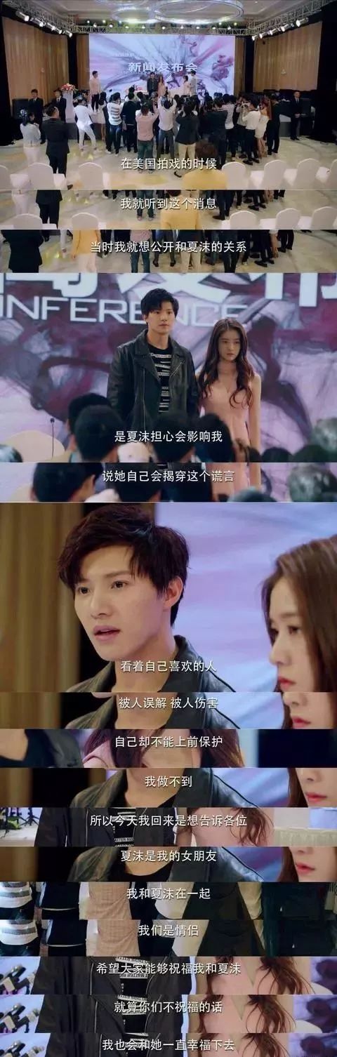 秦俊杰杨紫甜蜜时光,戏外李现杨紫