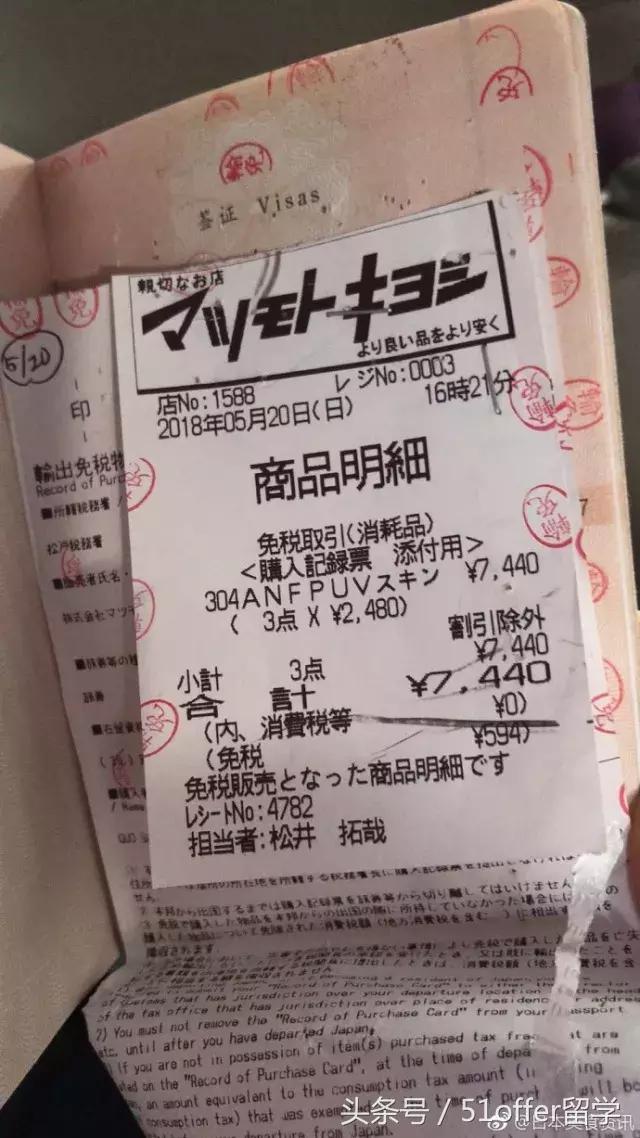 护照出入境记录有问题,护照出入境要注意什么