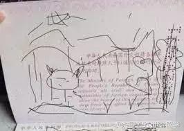 护照出入境记录有问题,护照出入境要注意什么