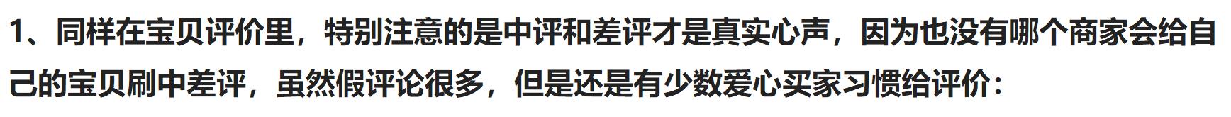 淘宝购物如何发表评价,淘宝购物评价好评和店铺评分