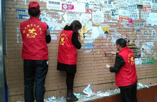 资阳祛疣,资阳整治行动