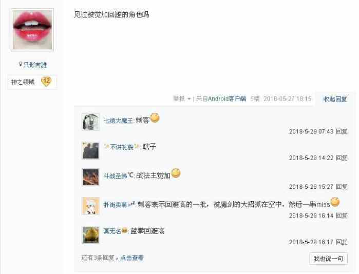 韩服dnf手游史诗上衣,剑圣105级史诗自选上衣