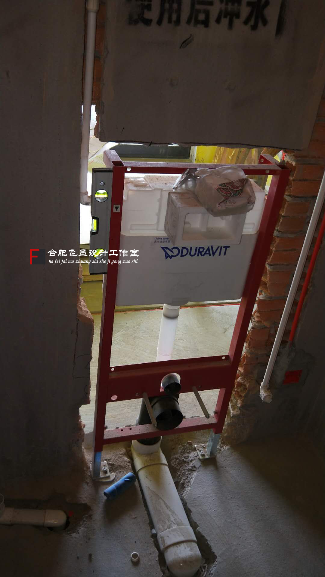 马桶移位改造施工工艺,水电施工马桶移位