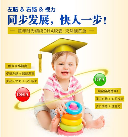 DHA能补钙吗,补充dha的最佳时机你真的知道吗