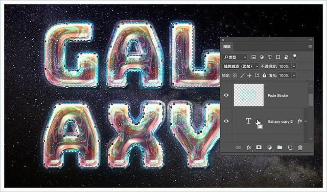 ps制作3d立体字质感的岩石字,photoshop星空字教程