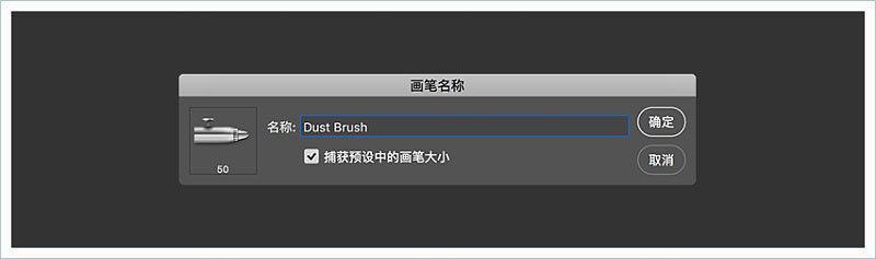 ps制作3d立体字质感的岩石字,photoshop星空字教程