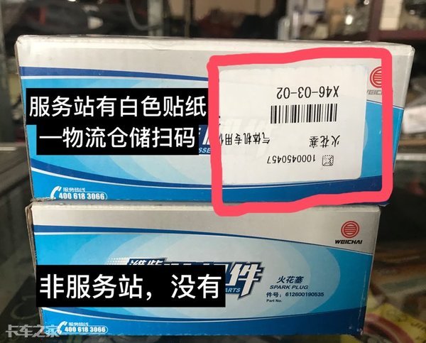 小物件大作用汽车必备,天然气发动机火花塞怎么判断好坏