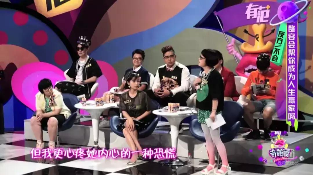 通过整容逆袭,通过整容健身逆袭