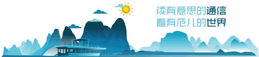 从1g到5g见证移动通信之变,我与通信的故事