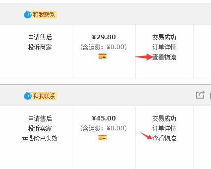 淘宝电商最新玩法,淘宝电商运营新手入门教程零基础
