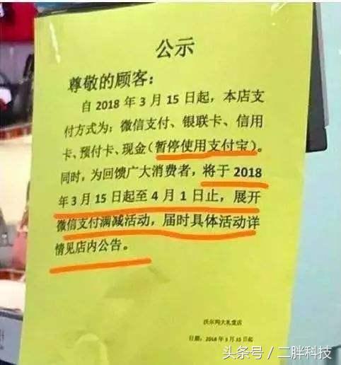 屏蔽淘口令是什么,微信封杀淘口令