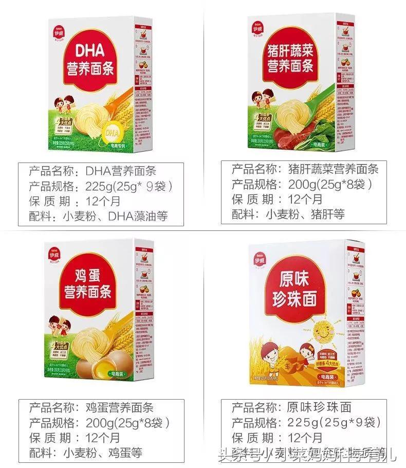 顶级儿童营养师教你做儿童营养餐,营养师妈妈推荐10种靠谱儿童食品