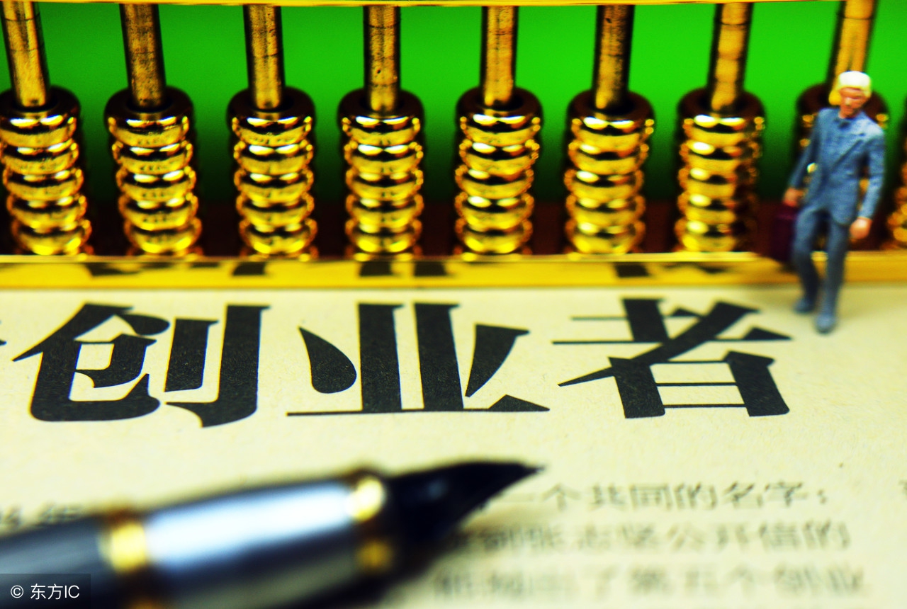 创业员工应该具备什么条件,创业需要具备哪些条件