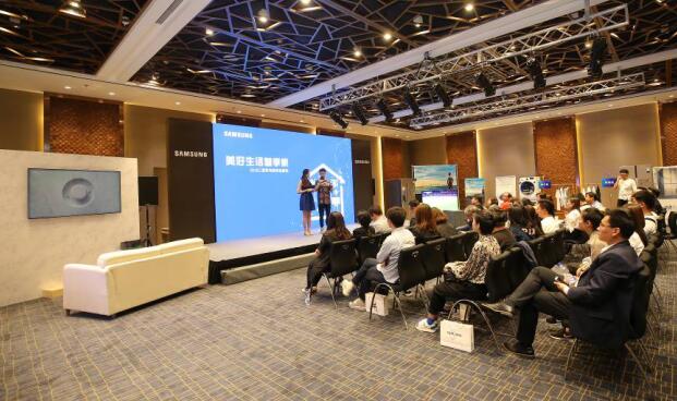 三星新品体验发布会,三星家电看点