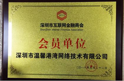 小鸽理财怎么样安全吗,小鸽理财产品靠谱吗