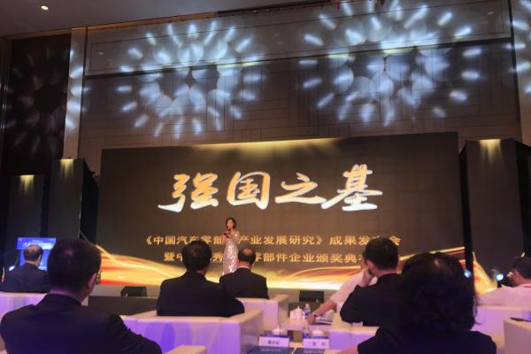 强国之基智造领先卡仕达荣获获前瞻智能先行奖