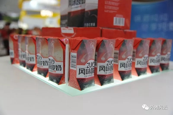 蒙牛乳业新品发布会,蒙牛乳业发展现状