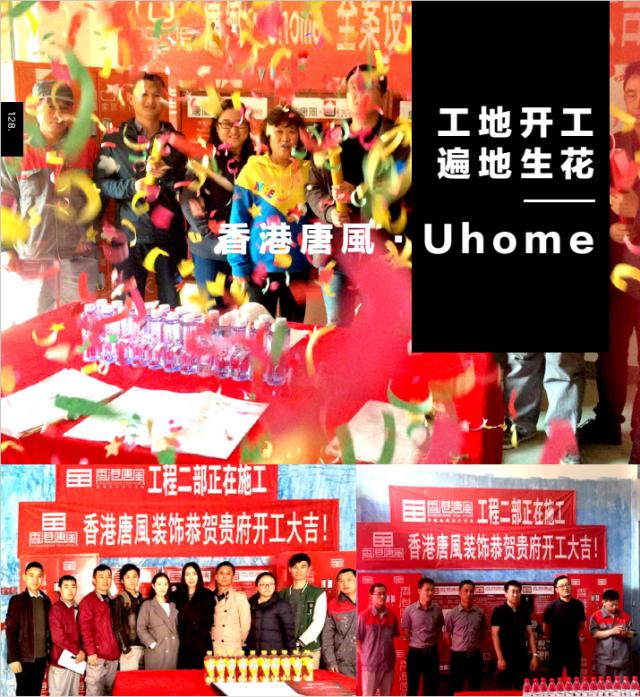 严选装修,严选店装修风格