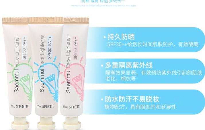 推荐几款平价好用的隔离 (比较好用的平价隔离)