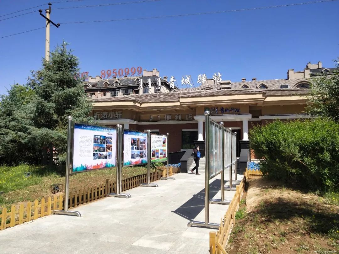 酒吧、超市、展览馆，这么Fashion的青城驿站，你还会认为这只是厕所吗？