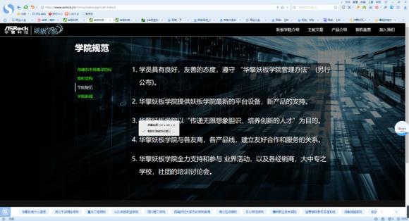 濡栨澘鎺ㄨ崘,濡栨澘鐩樼偣