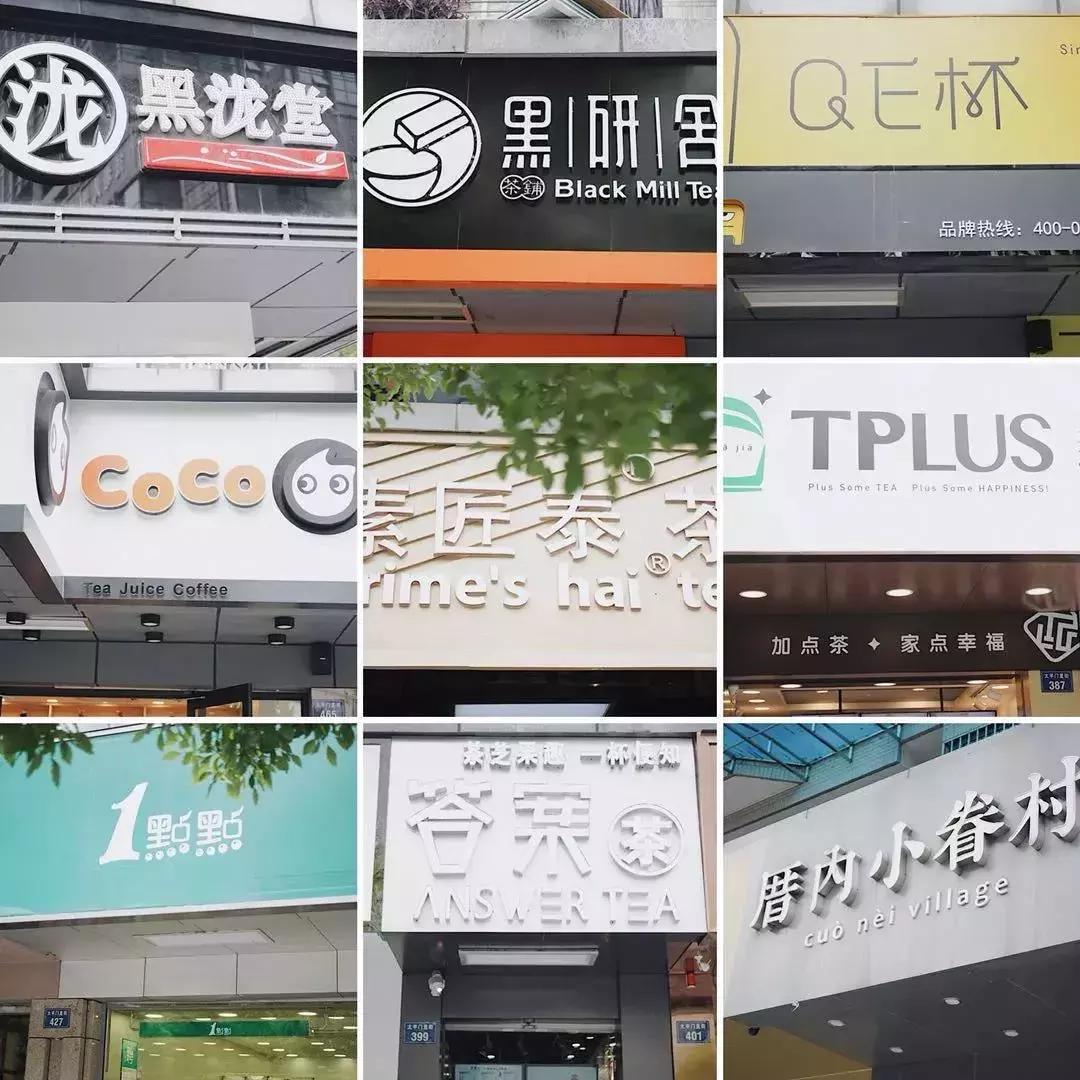 杭州一条街全是奶茶店,杭州一条很有名的街