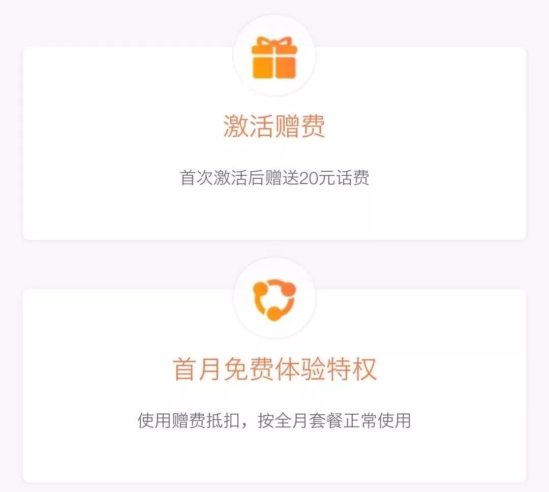 腾讯王卡的17个特权!