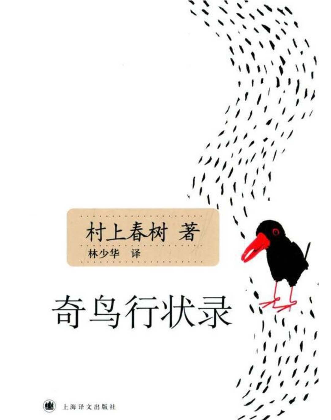 奥斯卡奖影帝小李子,小李子金球奖奥斯卡