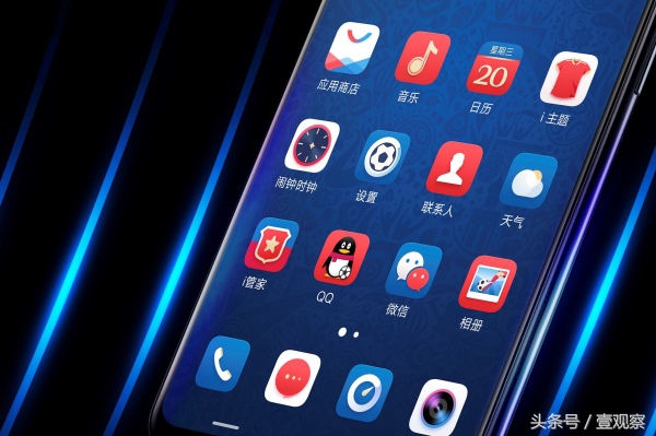 vivo世界杯,vivo2018年世界杯手机