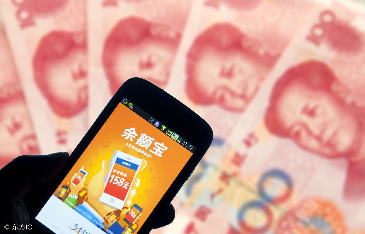 余额宝的收益和银行存款哪个高,余额宝跟银行哪个收益高