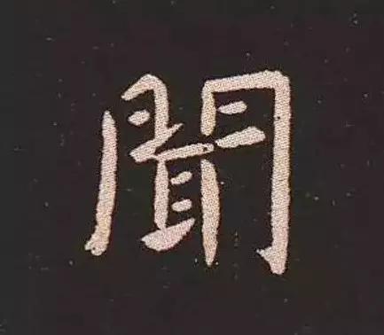 书法家锺繇,楷书鼻祖是钟繇