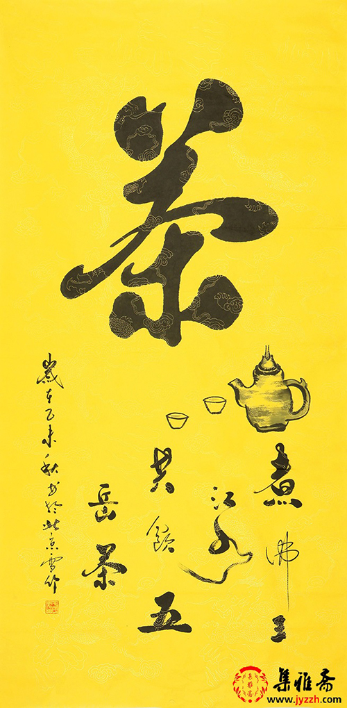 书法家于淼作品厚重雄浑大气脱俗,运笔圆润以气韵取胜的书法家