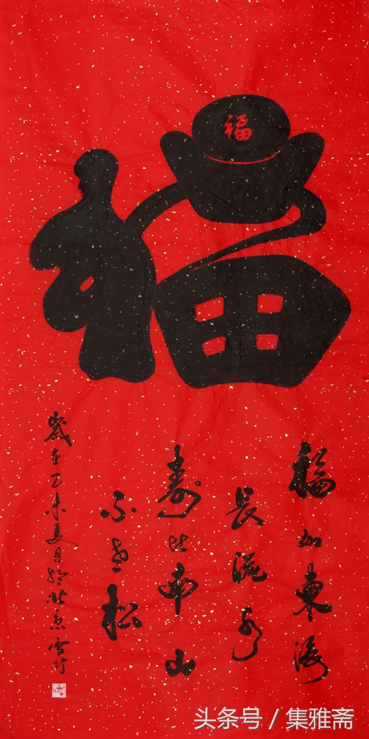 书法家于淼作品厚重雄浑大气脱俗,运笔圆润以气韵取胜的书法家