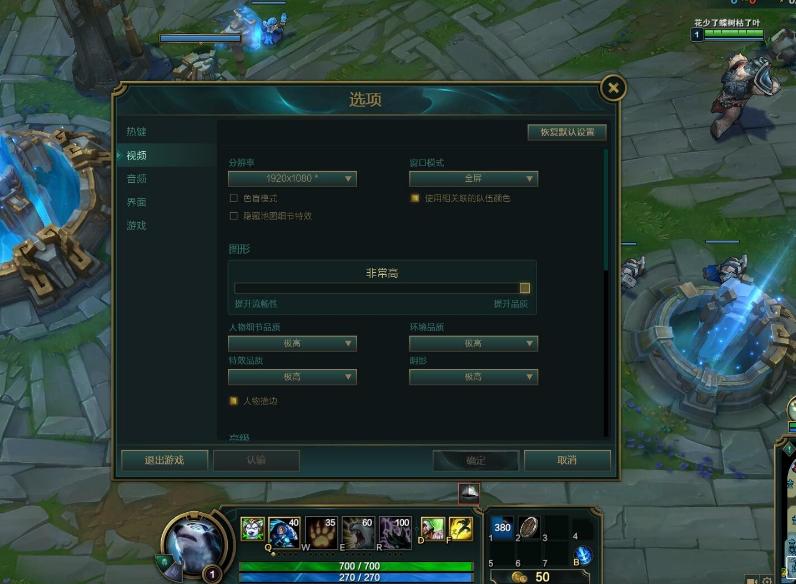 惠普光影精灵4游戏评测,2017年惠普轻薄游戏本光影精灵4