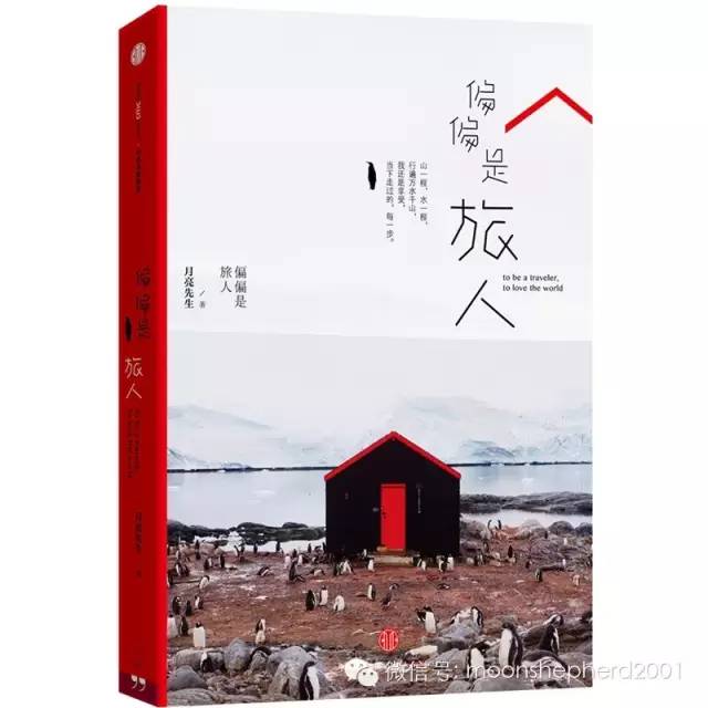 每个人的身体里,真得有一个凯鲁亚克嘛?|旧金山