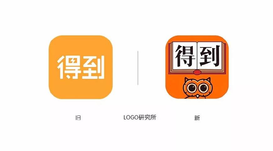 罗胖为什么要把得到的LOGO做的比天猫还丑，又掉进了罗振宇的套路