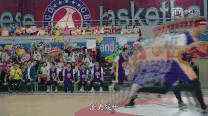 凌波微步射雕,凌波微步上篮