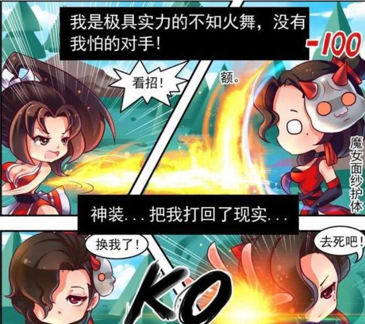 不知火舞刚开始就去敌方野区,不知火舞到峡谷外面