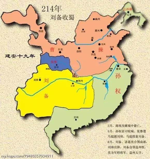 刘备投靠过哪位主公,刘备最后一战败给了谁